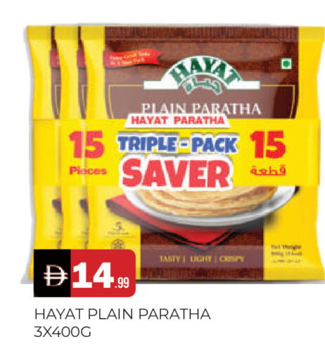 available at المدينة in الإمارات العربية المتحدة , الامارات - الشارقة / عجمان