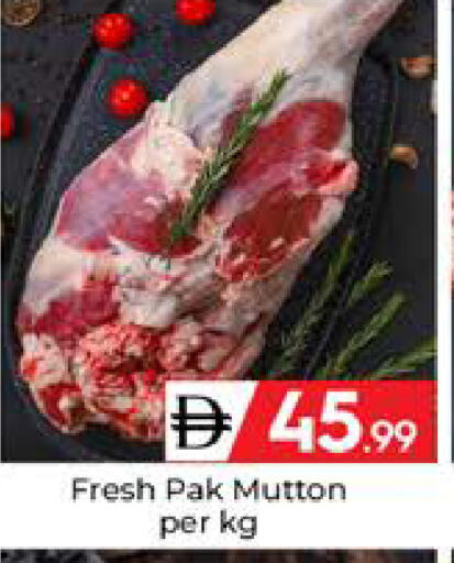 available at Mubarak Hypermarket Sharjah in UAE - Sharjah / Ajman