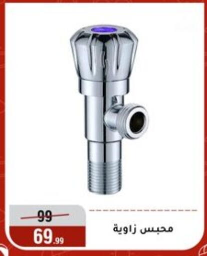 available at المرشدي in Egypt - القاهرة