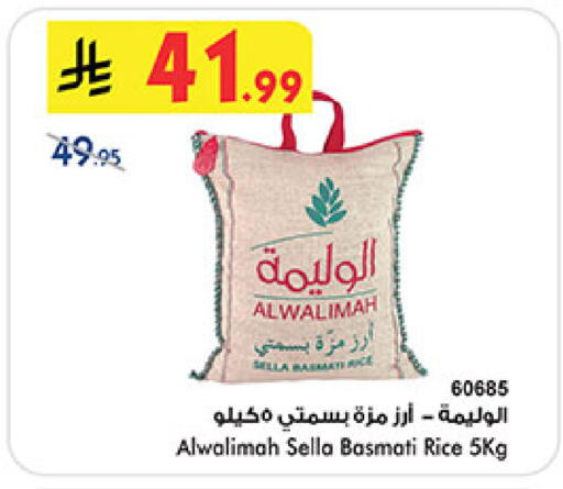 available at Bin Dawood in KSA, Saudi Arabia, Saudi - Mecca