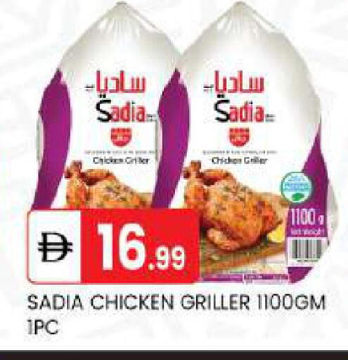 available at TALAL MARKET in UAE - Abu Dhabi