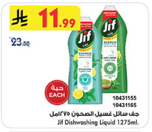 available at بن داود in مملكة العربية السعودية, السعودية, سعودية - المدينة المنورة