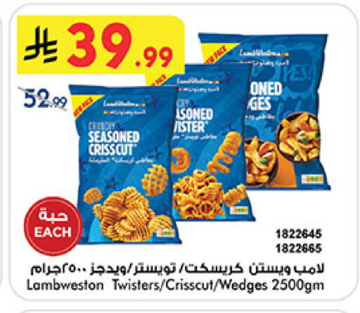 available at بن داود in مملكة العربية السعودية, السعودية, سعودية - المدينة المنورة