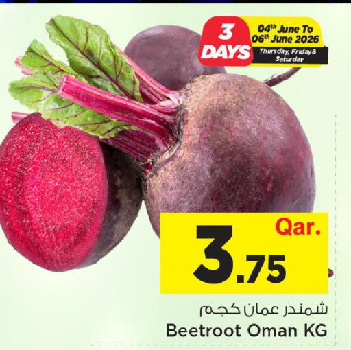 Beetroot from Oman available at مارك & سيف in قطر - الضعاين