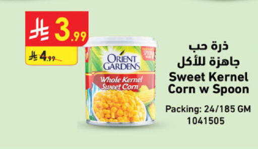 available at Danube in KSA, Saudi Arabia, Saudi - Abha