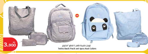available at سيتي هايبرماركت in الكويت - محافظة الجهراء