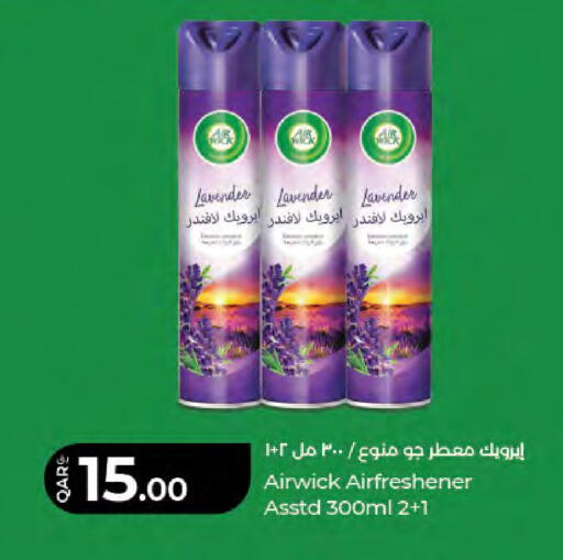 available at LuLu Hypermarket in Qatar - Doha
