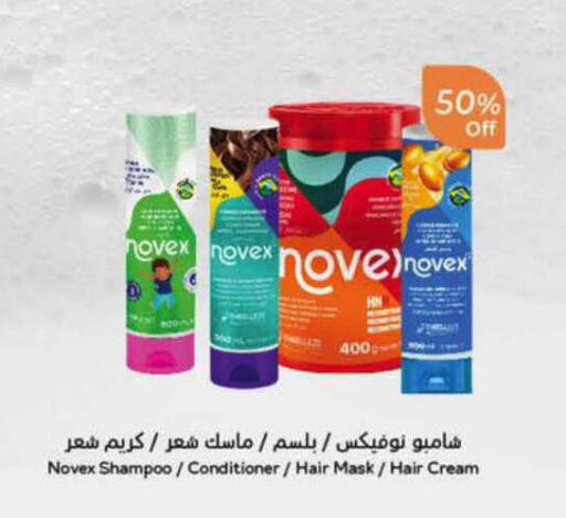 available at Hyper Panda in KSA, Saudi Arabia, Saudi - Al Bahah