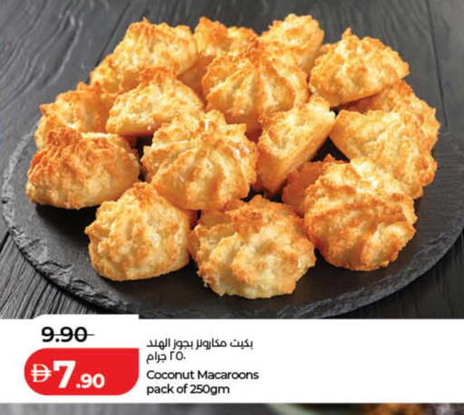 Coconut available at لولو هايبرماركت in الإمارات العربية المتحدة , الامارات - رَأْس ٱلْخَيْمَة