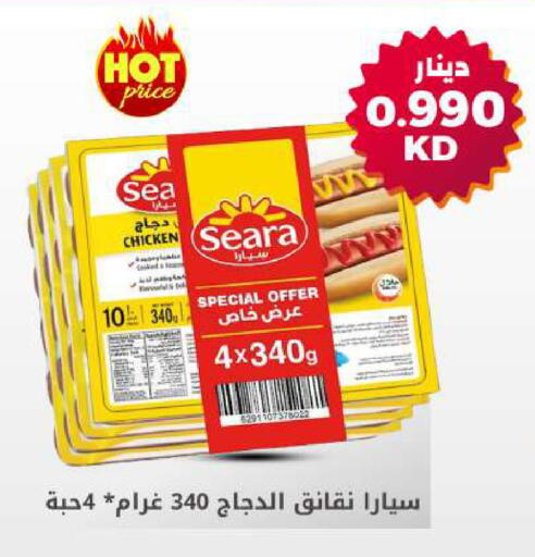 available at Meem Central Market Co in Kuwait - Jahra Governorate