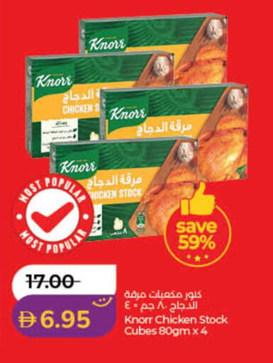 available at لولو هايبرماركت in الإمارات العربية المتحدة , الامارات - الشارقة / عجمان