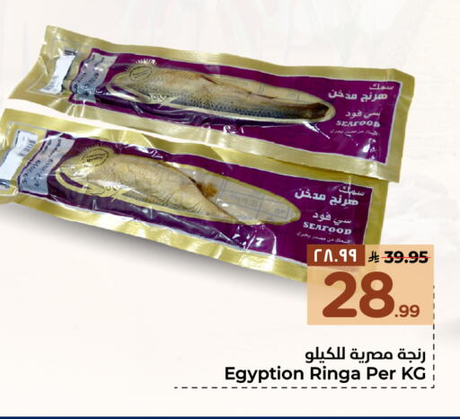 available at Hyper Al Wafa in KSA, Saudi Arabia, Saudi - Ta'if