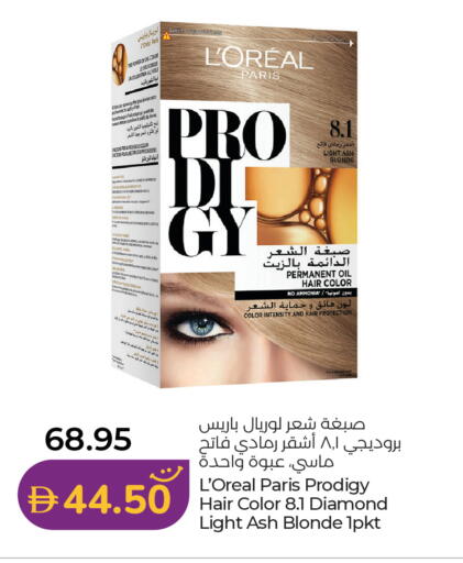 available at لولو هايبرماركت in الإمارات العربية المتحدة , الامارات - الشارقة / عجمان