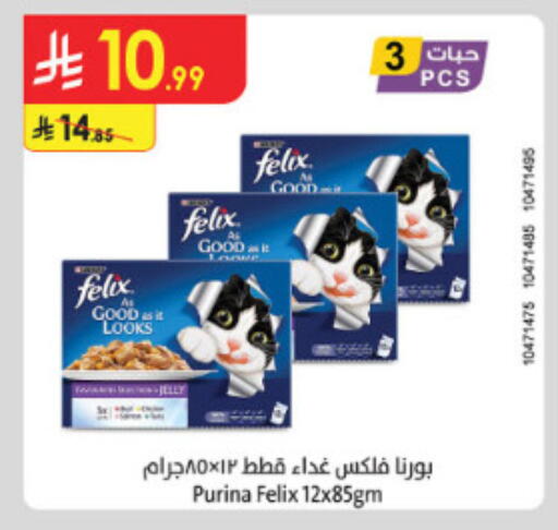 available at الدانوب in مملكة العربية السعودية, السعودية, سعودية - الطائف