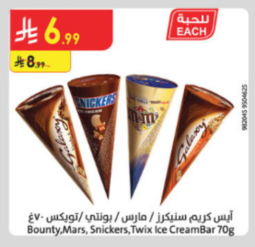 available at Danube in KSA, Saudi Arabia, Saudi - Medina