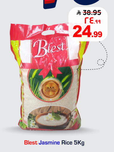 available at هايبر الوفاء in مملكة العربية السعودية, السعودية, سعودية - جدة