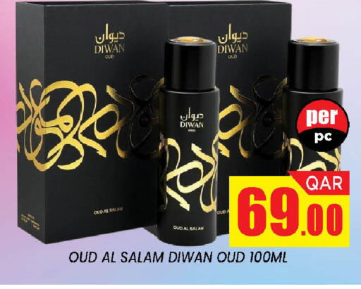available at دوحة ستوب انح شوب هايبرماركت in قطر - الدوحة