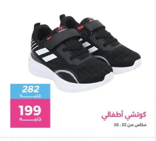 available at Raneen in Egypt - Cairo