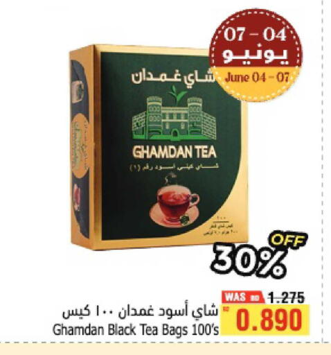 available at Al Helli in Bahrain