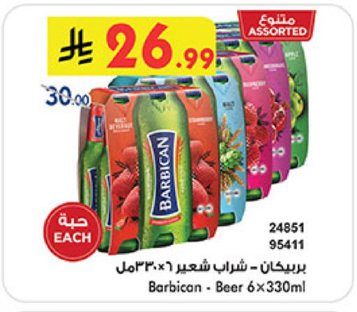 available at بن داود in مملكة العربية السعودية, السعودية, سعودية - خميس مشيط