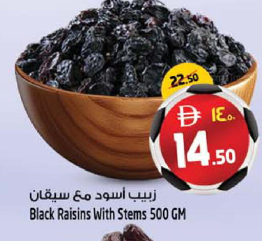 available at Safari Hypermarket  in UAE - Dubai