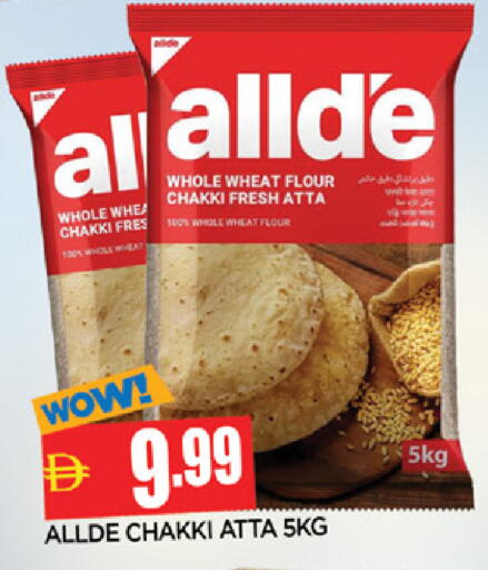 available at المدينة in الإمارات العربية المتحدة , الامارات - الشارقة / عجمان