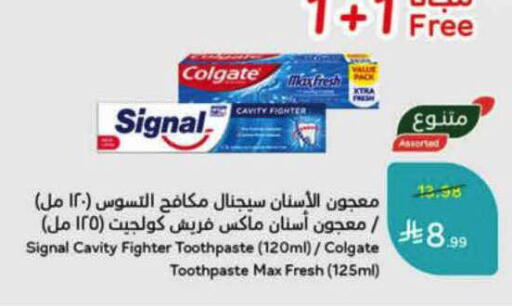 available at هايبر بنده in مملكة العربية السعودية, السعودية, سعودية - الأحساء‎