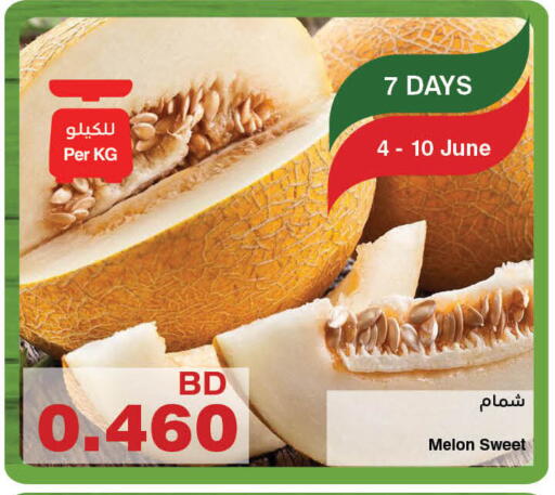 Melon available at HyperMax in Bahrain