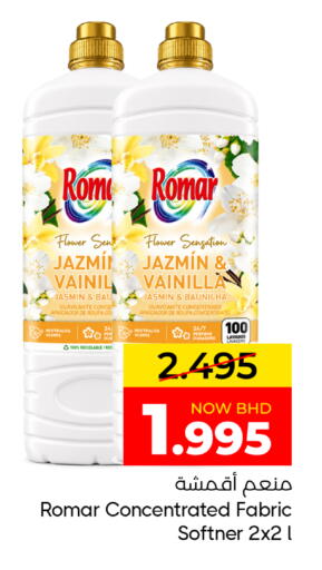 available at مركز دي تو دي للتخفيضات in البحرين