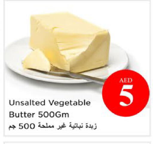 available at Nesto Hypermarket in UAE - Ras al Khaimah