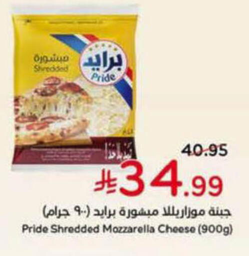 available at هايبر بنده in مملكة العربية السعودية, السعودية, سعودية - الأحساء‎