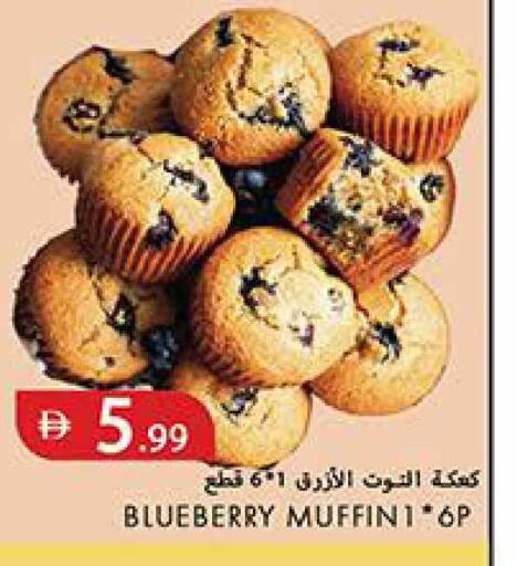 Blueberry BlueBerry available at Rawabi Market Ajman in UAE - Sharjah / Ajman