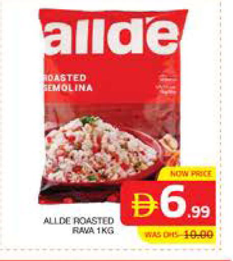 available at الامارات السبع سوبر ماركت in الإمارات العربية المتحدة , الامارات - أبو ظبي