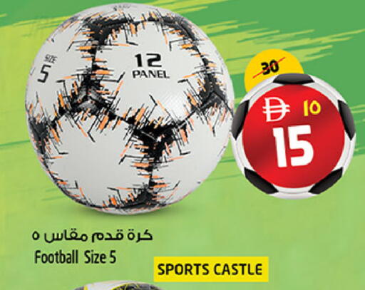 available at سفاري هايبرماركت in الإمارات العربية المتحدة , الامارات - دبي