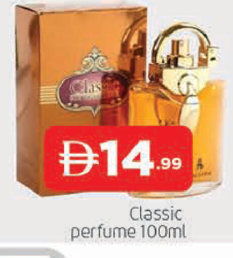 available at المدينة in الإمارات العربية المتحدة , الامارات - الشارقة / عجمان