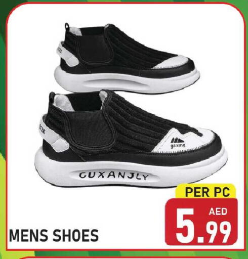 available at Plus mart in UAE - Sharjah / Ajman