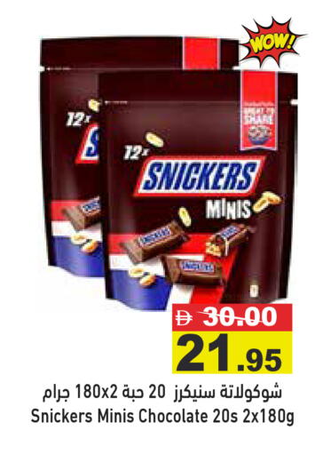 available at أسواق رامز in الإمارات العربية المتحدة , الامارات - الشارقة / عجمان