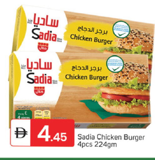 available at TALAL MARKET in UAE - Sharjah / Ajman