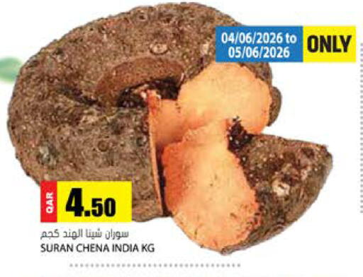 from India available at جراند هايبرماركت in قطر - الدوحة