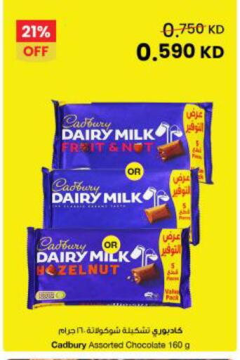 available at مركز سلطان in الكويت - محافظة الجهراء