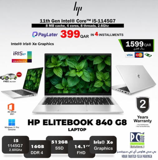 available at PC house  in Qatar - Doha