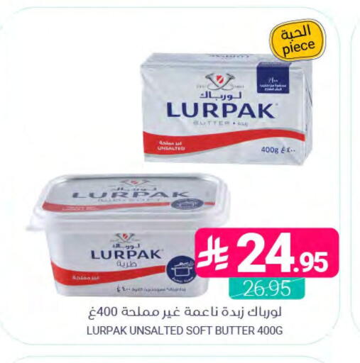 available at Muntazah Markets in KSA, Saudi Arabia, Saudi - Dammam