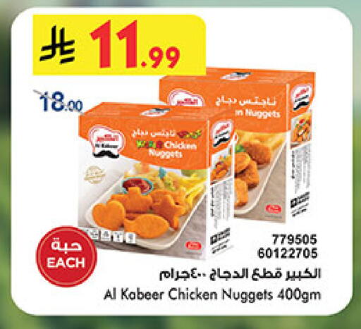 available at بن داود in مملكة العربية السعودية, السعودية, سعودية - خميس مشيط