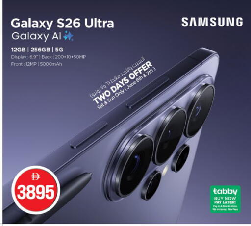 available at Nesto Hypermarket in UAE - Fujairah
