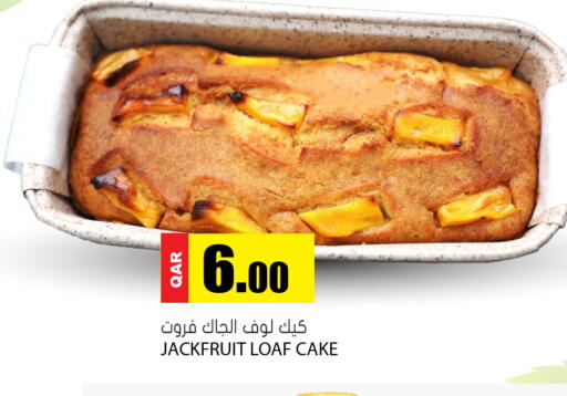 Jackfruit available at جراند هايبرماركت in قطر - الدوحة
