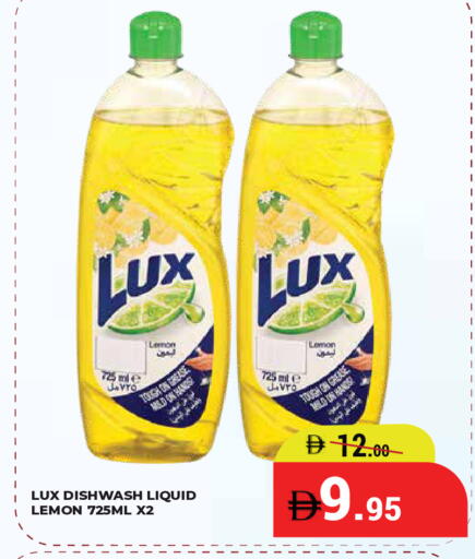 Lemon available at Kerala Hypermarket in UAE - Ras al Khaimah