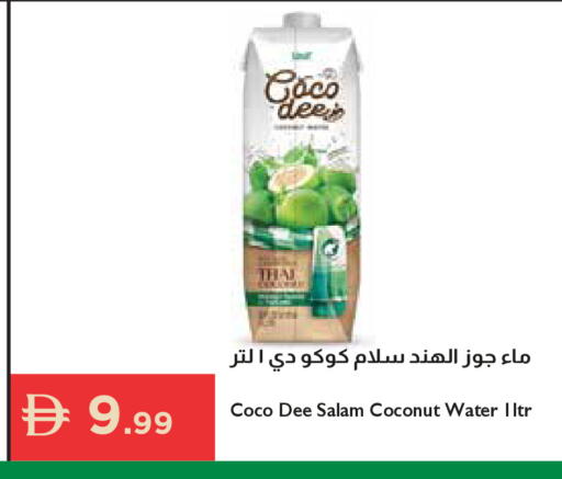 Coconut available at إسطنبول سوبرماركت in الإمارات العربية المتحدة , الامارات - دبي