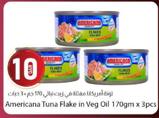 available at Dana Market in Qatar - Al Rayyan