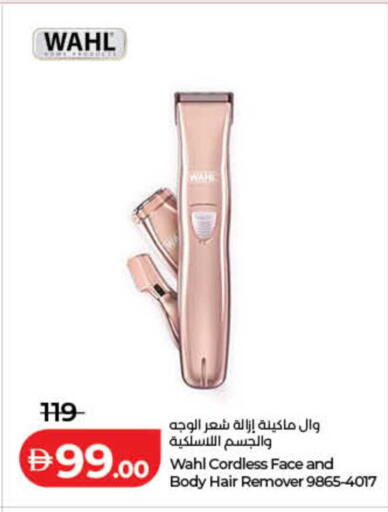 available at Lulu Hypermarket in UAE - Sharjah / Ajman