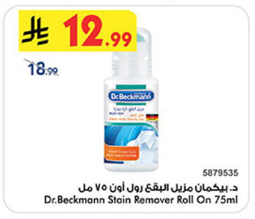 available at بن داود in مملكة العربية السعودية, السعودية, سعودية - المدينة المنورة